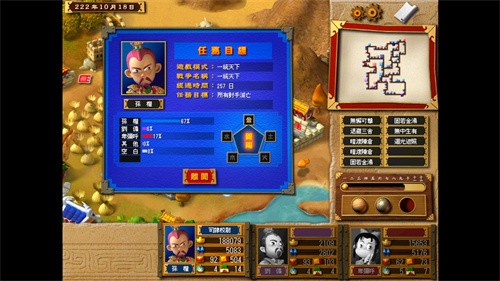 富甲天下3
