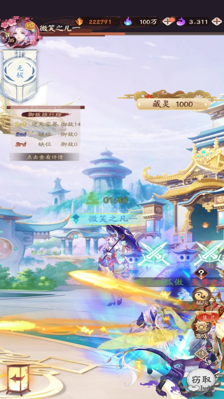 超神格斗杀破狼手游 超神格斗杀破狼手游