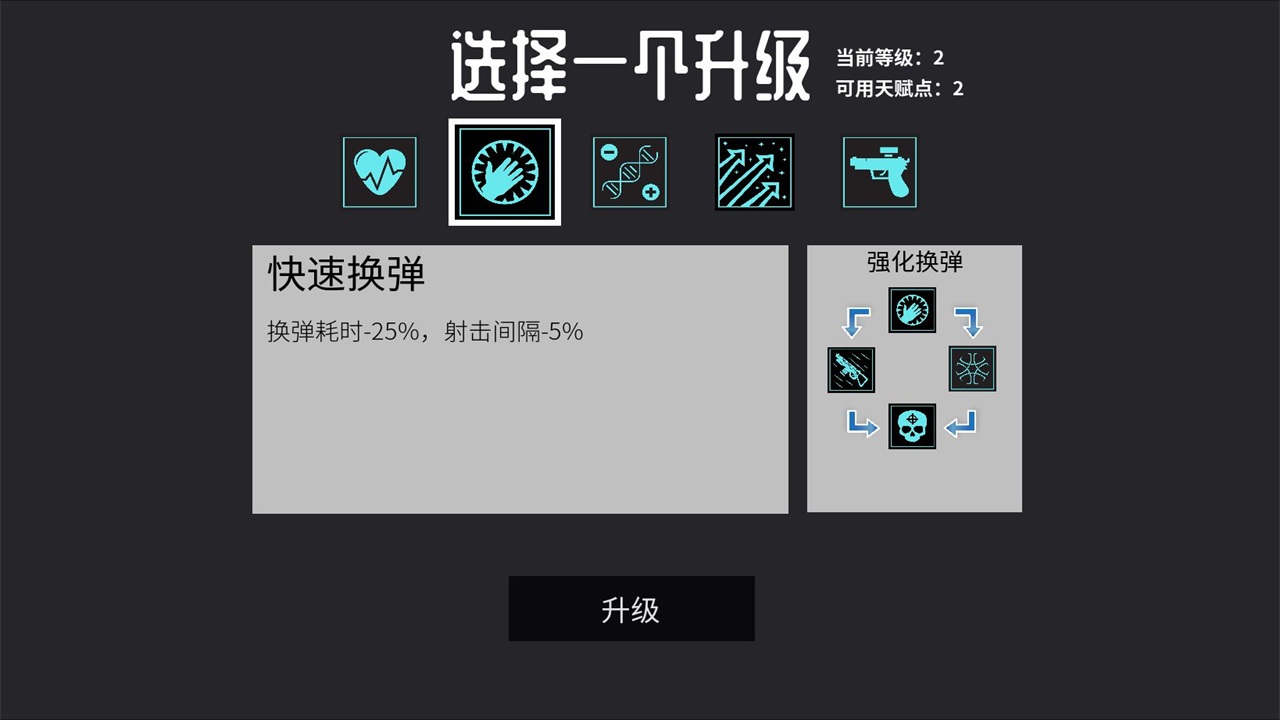 深空使命 1.1.1安卓版