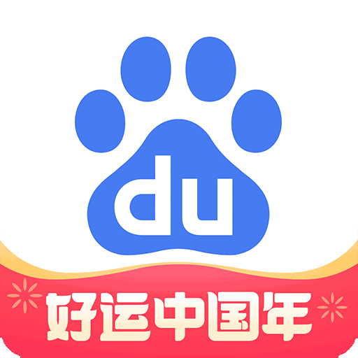 百度普通版