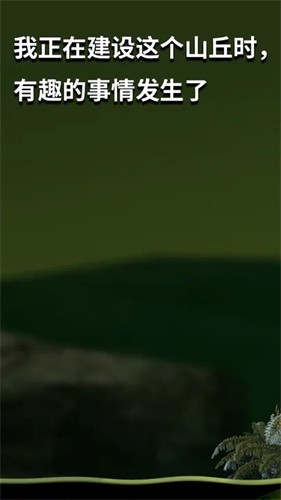与班尼特福迪攻克难关