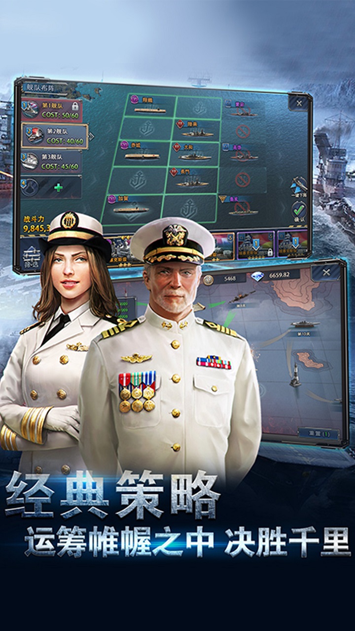 荣耀舰队最新版 1.0.0安卓版