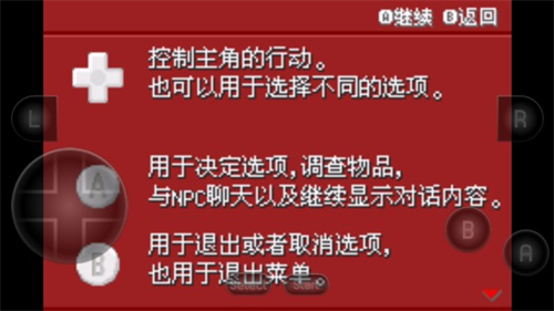 口袋妖怪紫光2.0