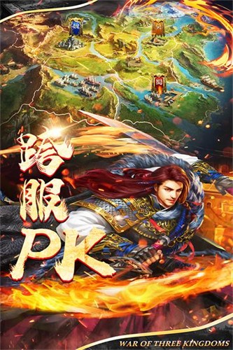 剑与盾