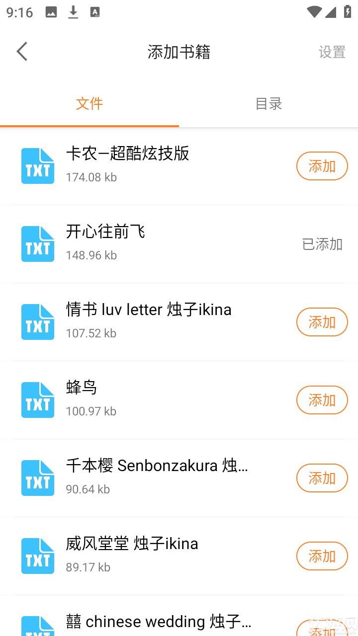 猫豆阅读