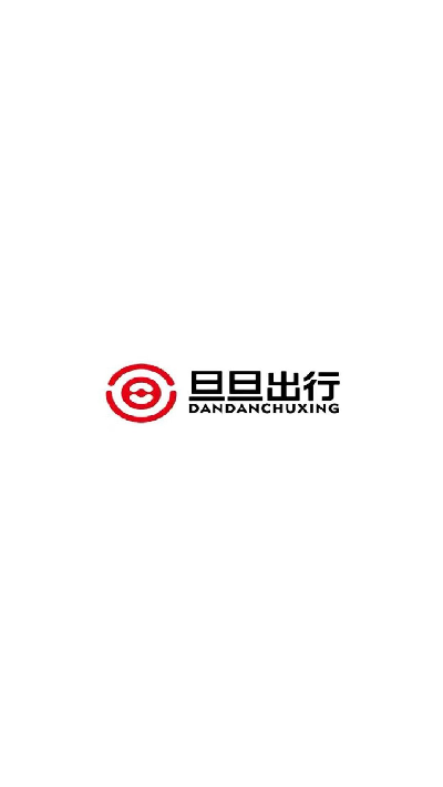 旦旦出行司机端
