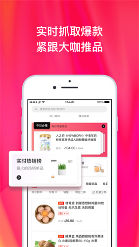 京东联盟