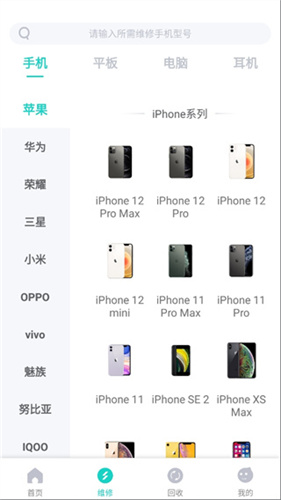 闪电修