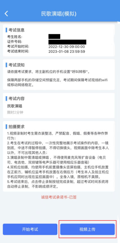 云易考