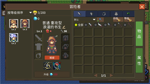 龙崖手机版