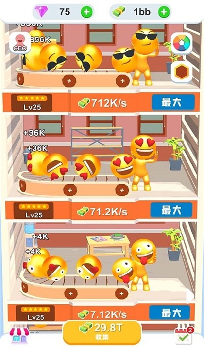 萌萌乐园游戏 1.0.0安卓版
