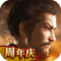三国志战略版一加版