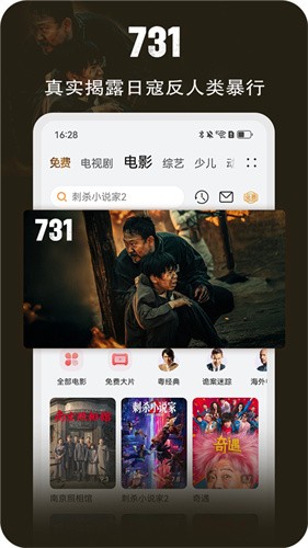 华为视频