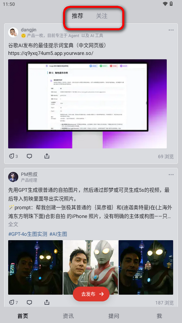 爱冲浪