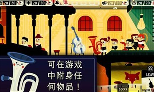 闹鬼的房子桃子移植版