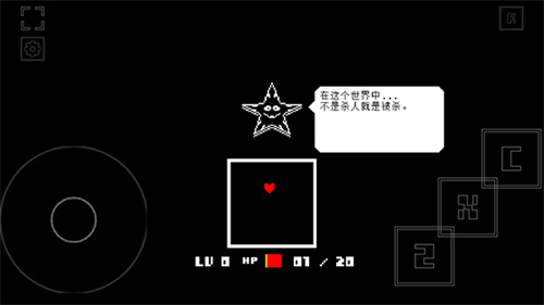 域外传说
