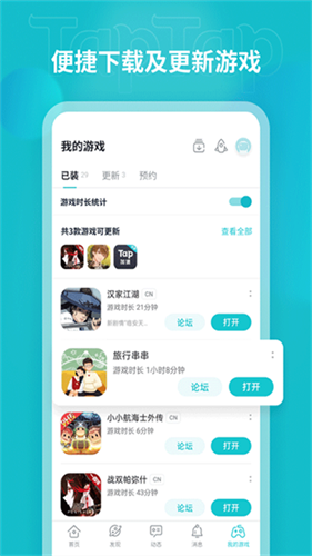 泰普泰普