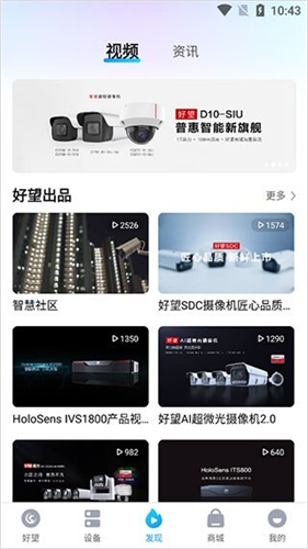 华为好望企业版