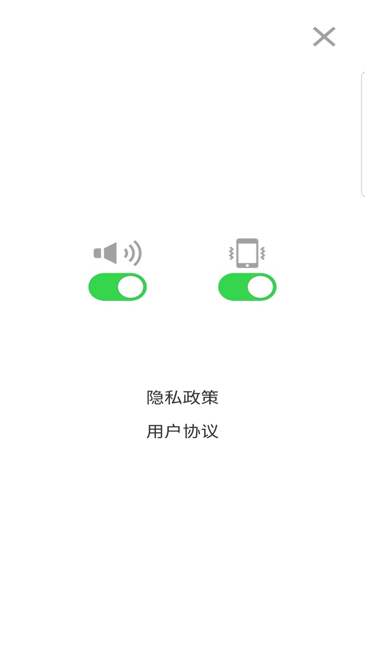 画走烦恼小游戏 1.0.3最新版