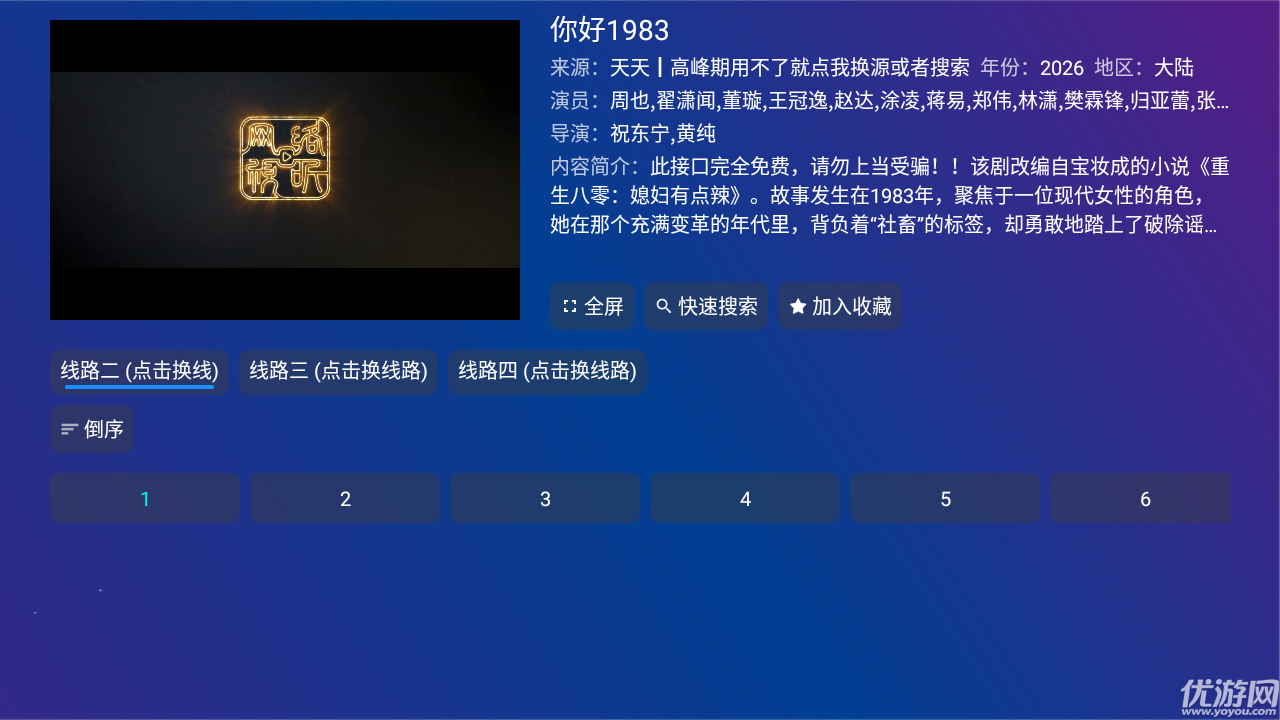 黑米影视