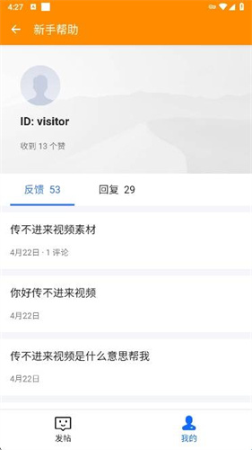 极简排版助手