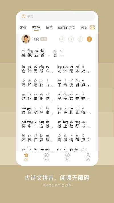 古文岛