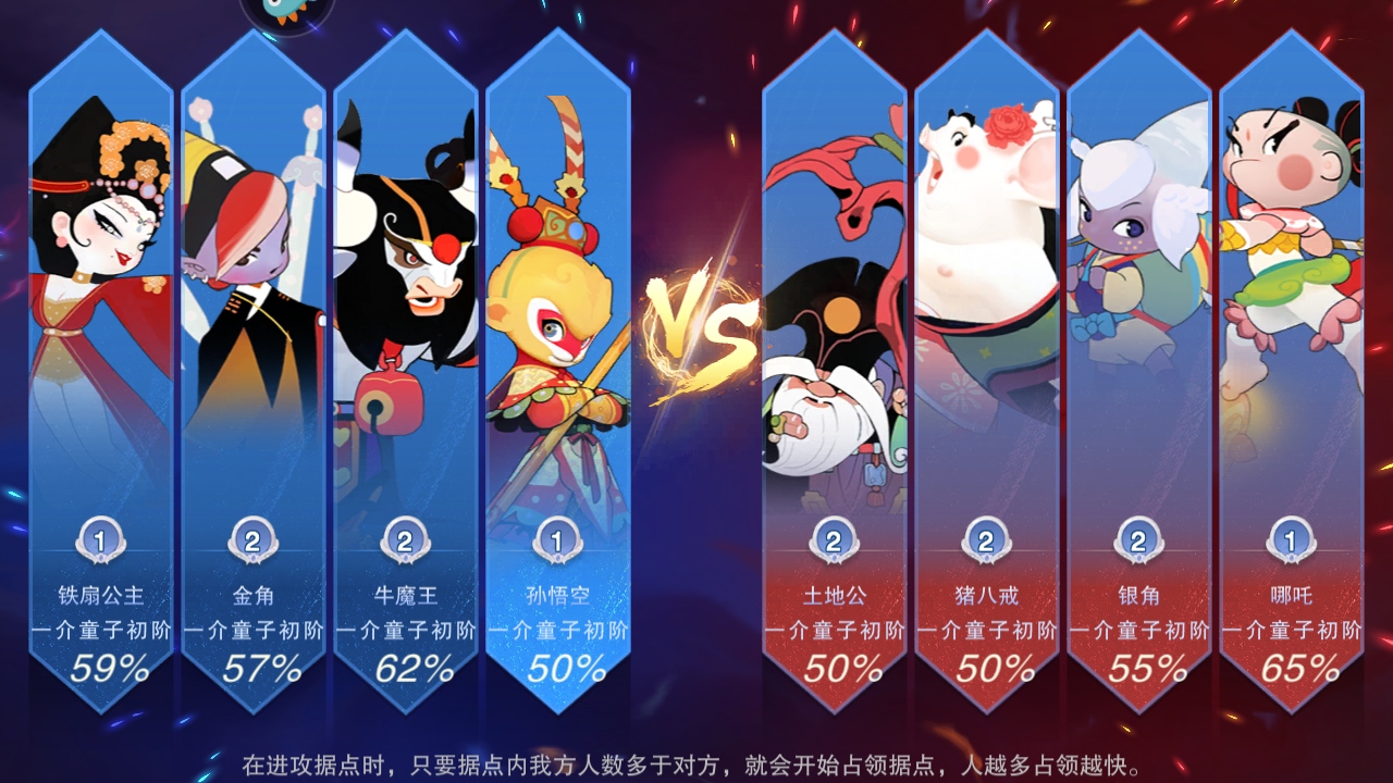 闹闹天宫手机版 10.6.1最新版