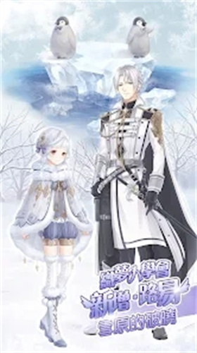 奇迹暖暖繁中版