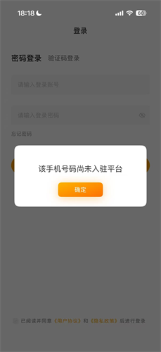集时鲜商家版