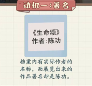 逆袭天王破解版免广告 逆袭天王破解版免广告