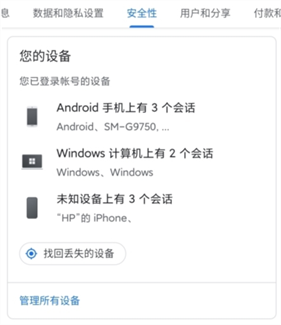 PLAYSTORE