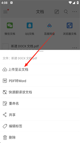 foxitreader