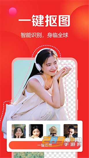 去玩相册app免费最新版v1.6.0.0安卓版