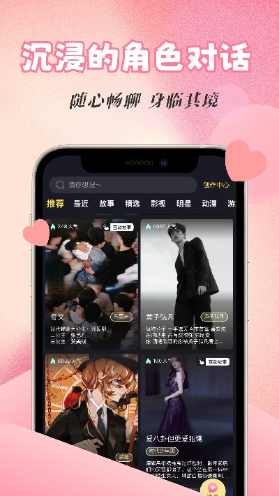 话本小说