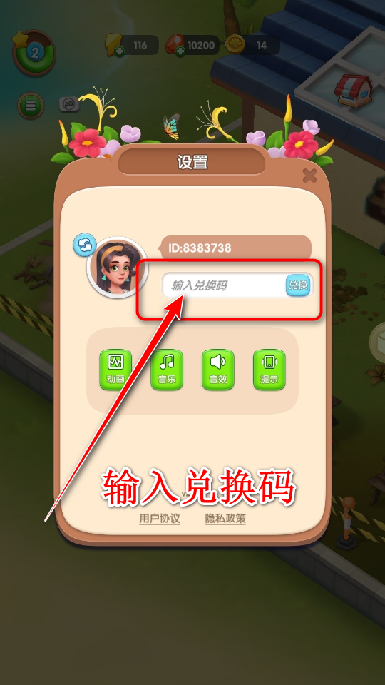 沙滩大作战无限钻石版 沙滩大作战无限钻石版
