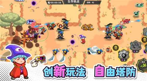 塔塔家园