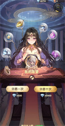 异世代光与魔法九游版