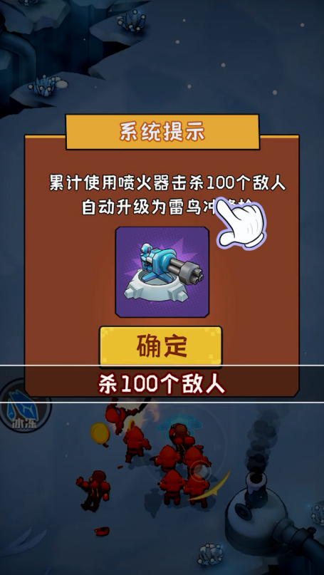 旋转要塞 1.0.131727安卓版