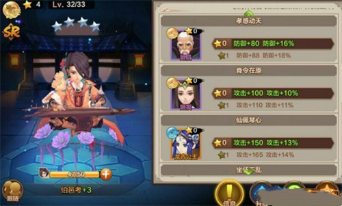 封神召唤师九游版