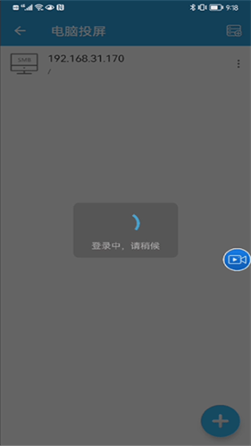 TV投屏