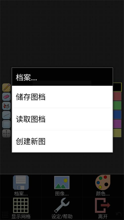IsoPix Pro