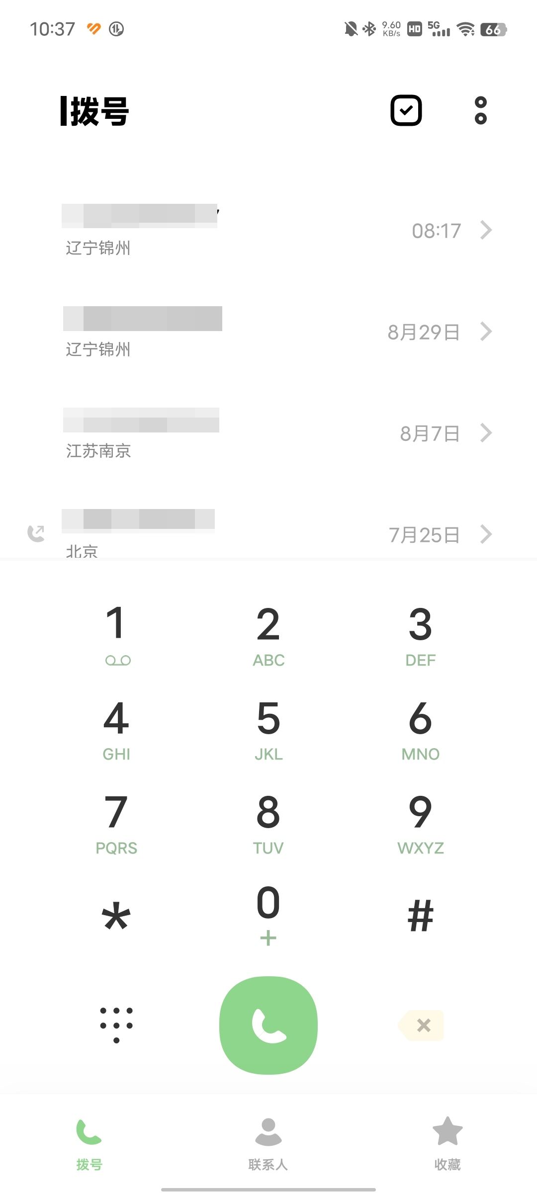 vivo电话软件 13.5.2.6安卓版