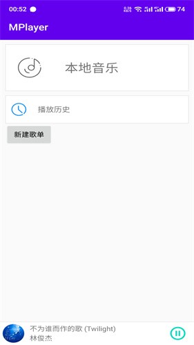 mplayer播放器