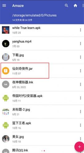 Java游戏模拟器