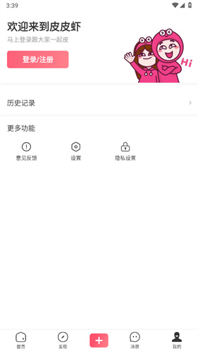 皮皮虾