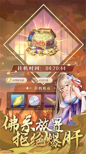 卧龙三国手机版