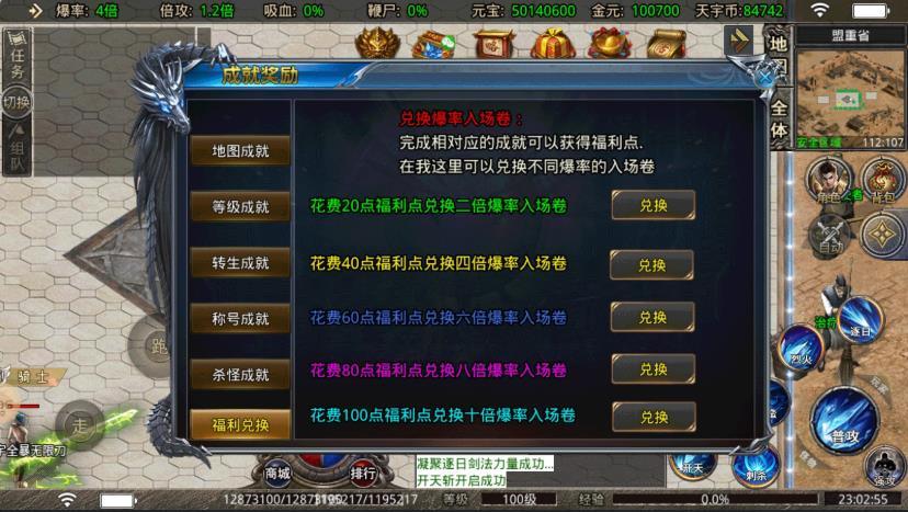 天宇全爆无限刀安卓版 1.1.0最新版