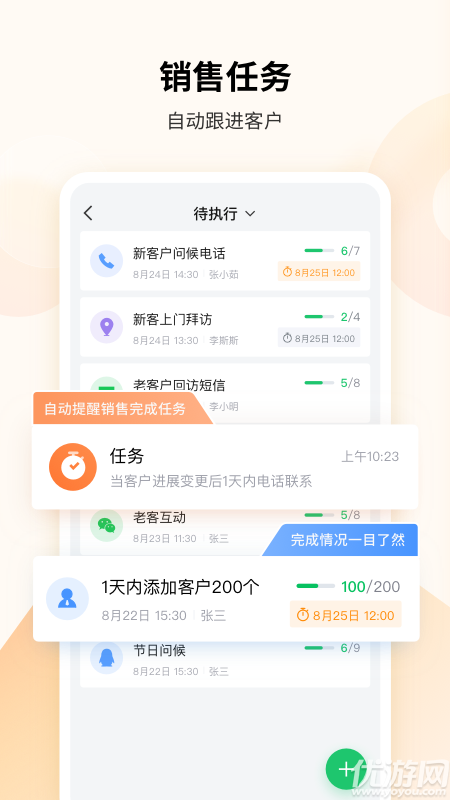 腾讯ec