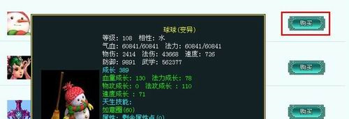 奇宝斋手机版