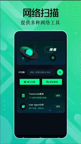 QNET黄金弱网